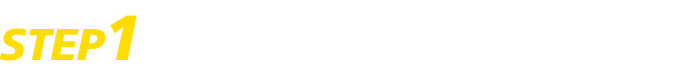 ご予約・見積りいつでもOKです